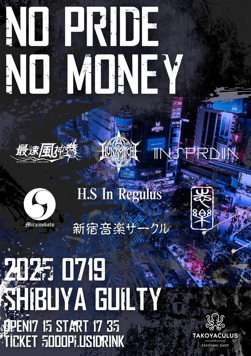 INSPRDIA(インスプラディア) tweet media