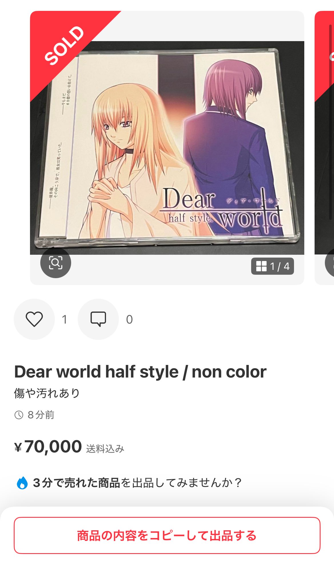 Gs9hX43aQAAiFNj.jpg:large