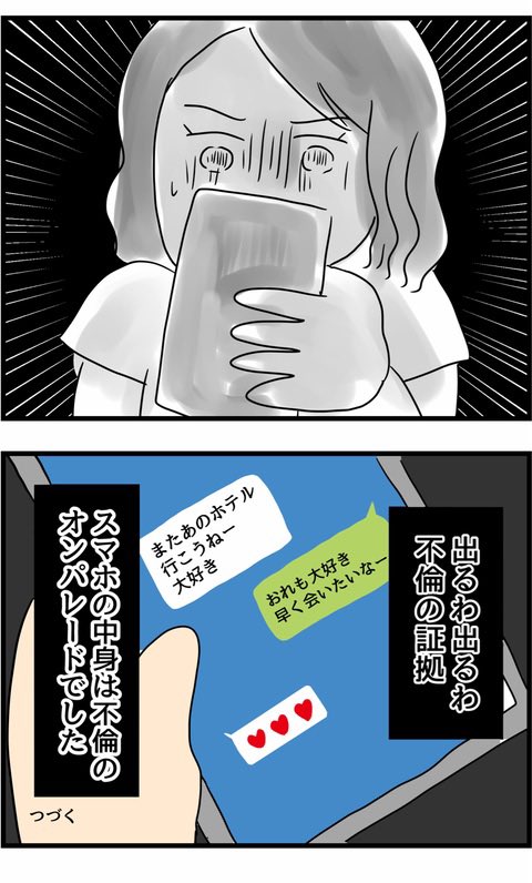 1/9 