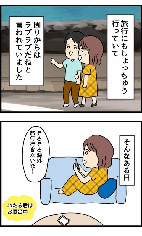 1/9 