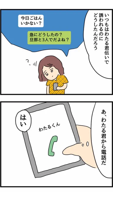 4/9 