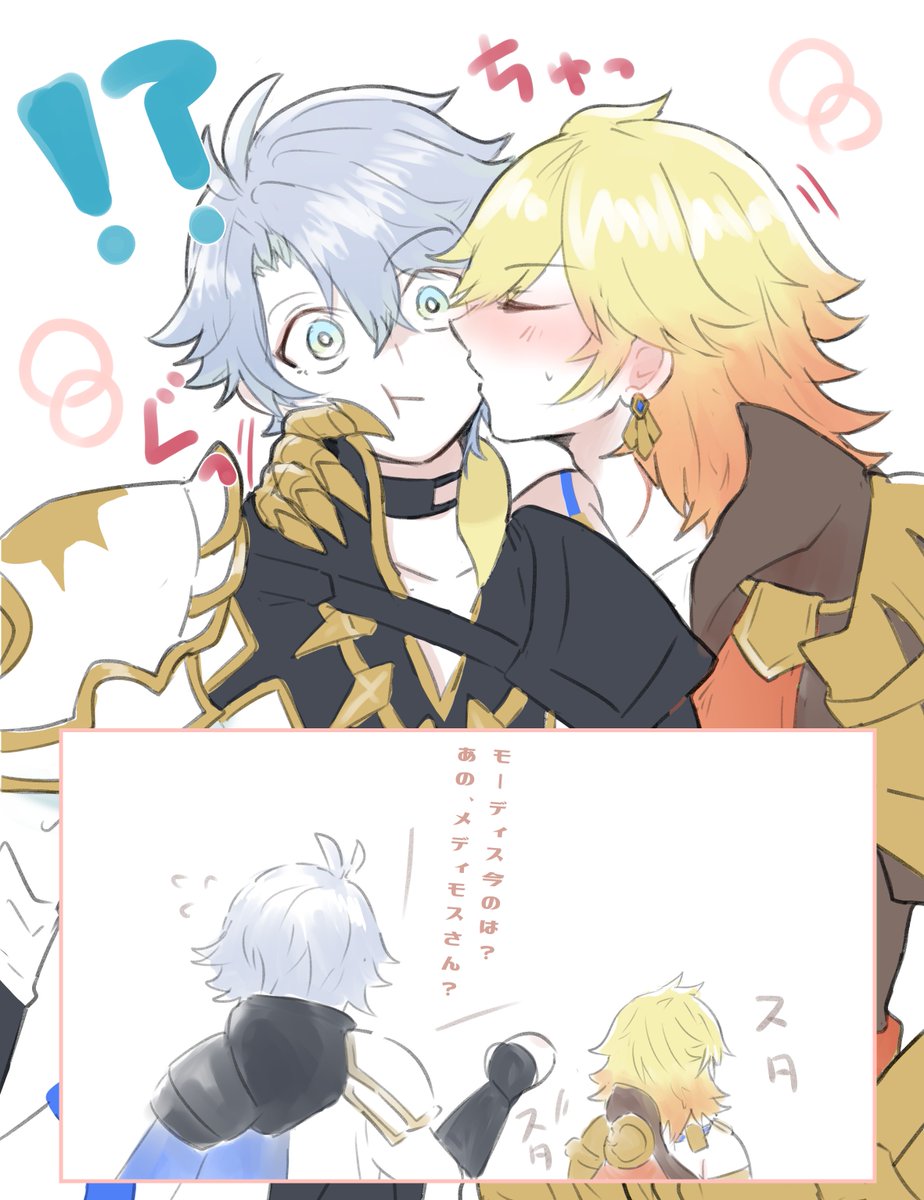 #phaidei ファイモス