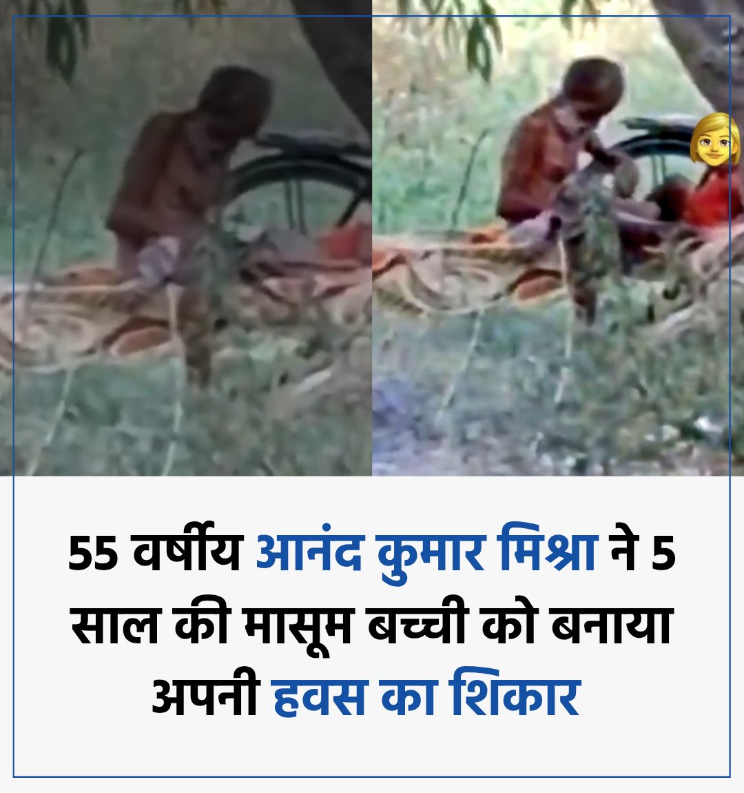 HariomBagh47124's tweet photo. इनका एनकाउंटर नही होगा क्योंकि उच्च जाति से है।
@myogiadityanath @BJP4UP 
दलितों पिछड़ों और शोषित व पीड़ित वर्ग को न्याय के बदले उल्टा दंड दे रहे है, वो भी 2.5 lakh ईनाम रखा गया है निर्दोषी को पकड़ने के लिए।
अभी उतना ही नहीं, आगे देखते चलिए भगवा रंग का काला न्याय..। https://t.co/0Zh35PsqlP