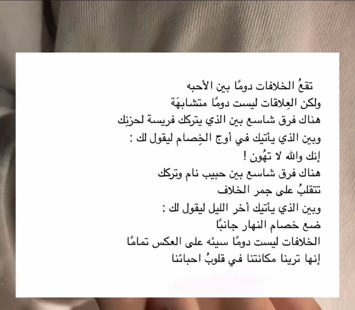 امنه عبدالحميد (@amoonaaa11) on Twitter photo 