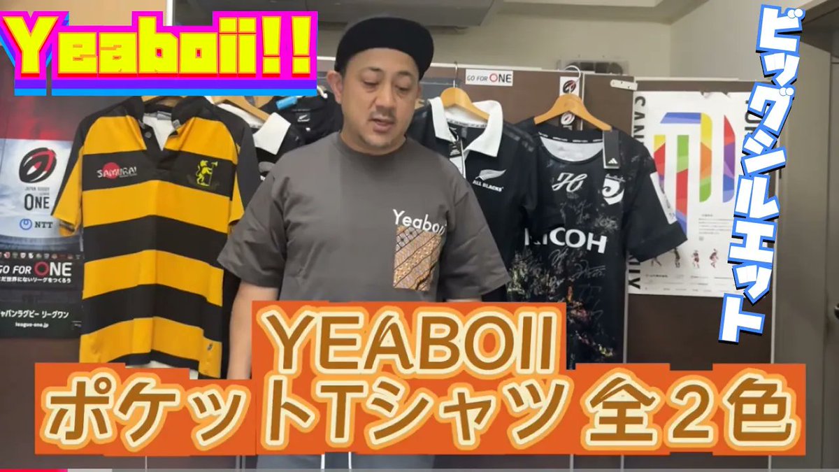 【早い者勝ち】ラグビー　サモア代表　トラックジャケット 2025年最新】サモア ラグビーの人気アイテム - メルカリ