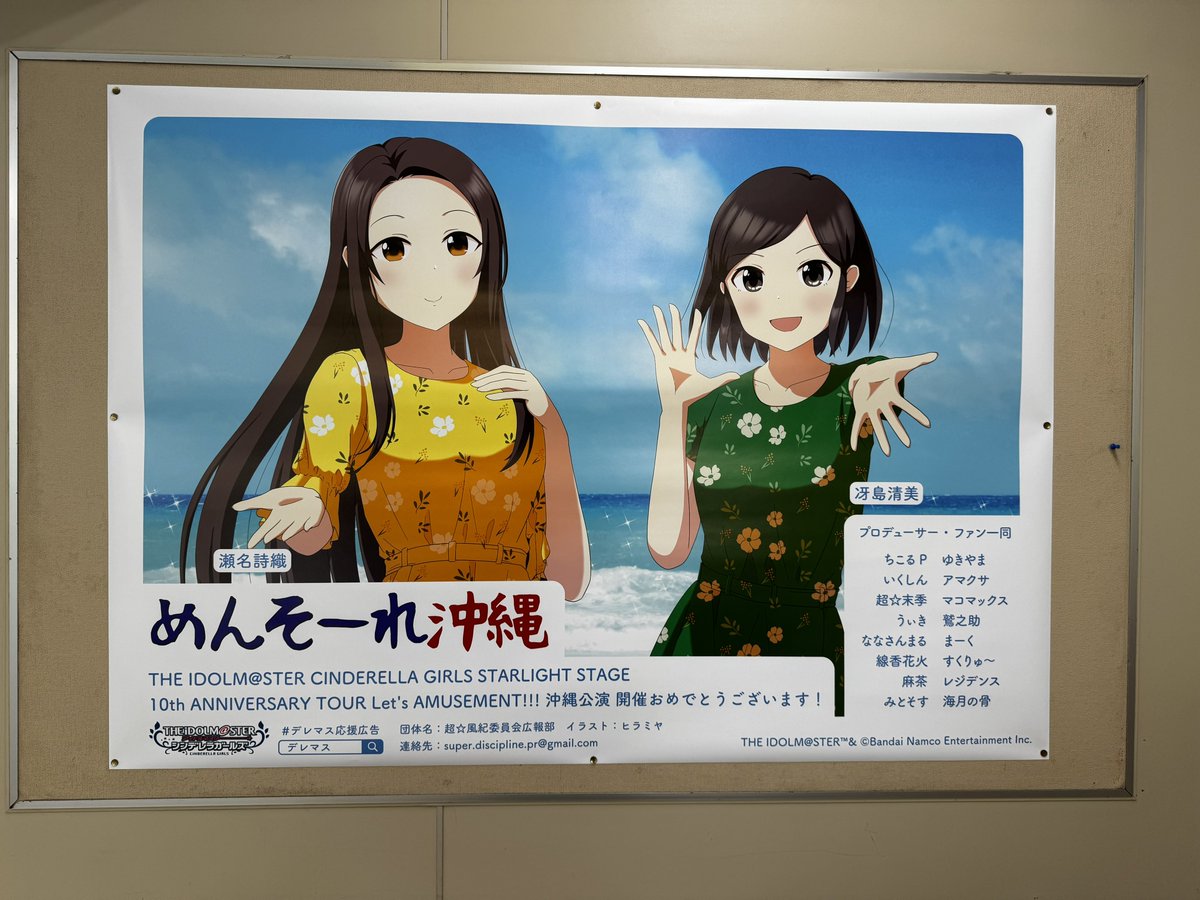 まだあった ワンチャン狙うか