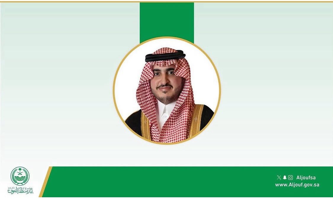 سـمـو #أمير_منطقة_الجوف يرفع التهنئة باسمه ونيابةً عن أهالي المنطقة #للقيادة_الرشيدة بمناسبة نجاح موسم الحج لهذا العام 1446هـ .