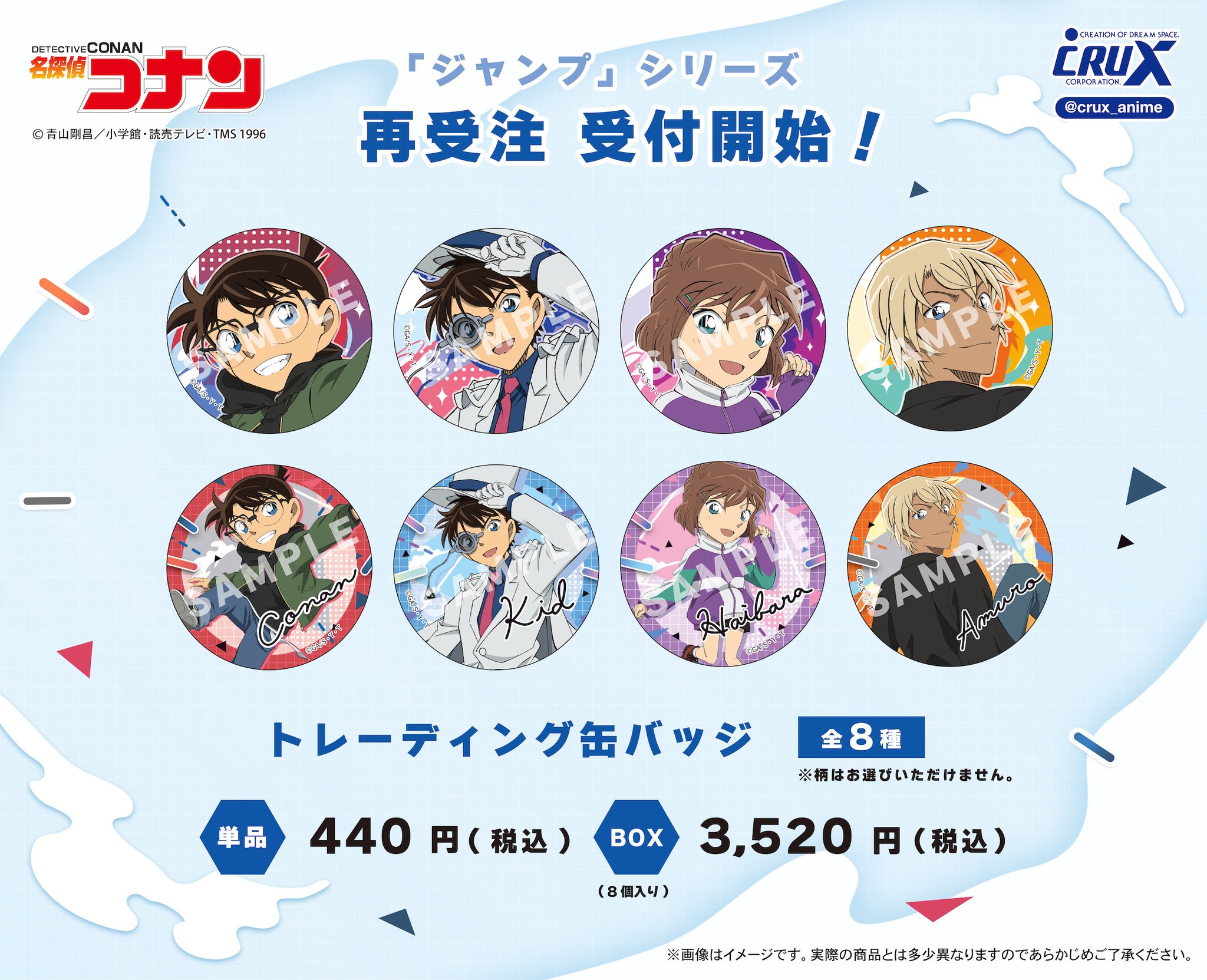 ⑩ ノンジャンル　アニメグッズ　雑貨　大量　まとめ売り　断捨離　処分　匿名配送 ③ ノンジャンル アニメグッズ 雑貨 大量 まとめ売り 断捨離