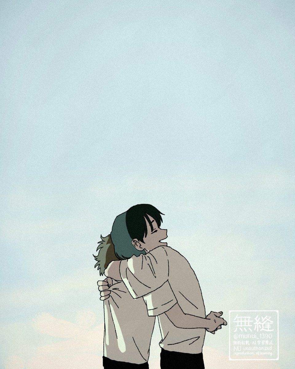 大丈夫だから。