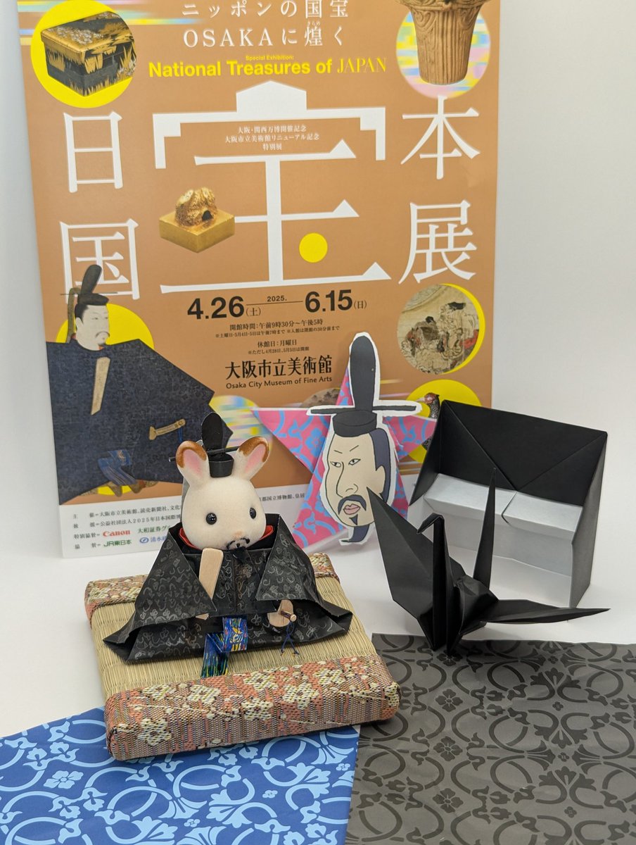 mathyou　びじゅチューン！ びじゅチューン！ - nkms - Folioscope