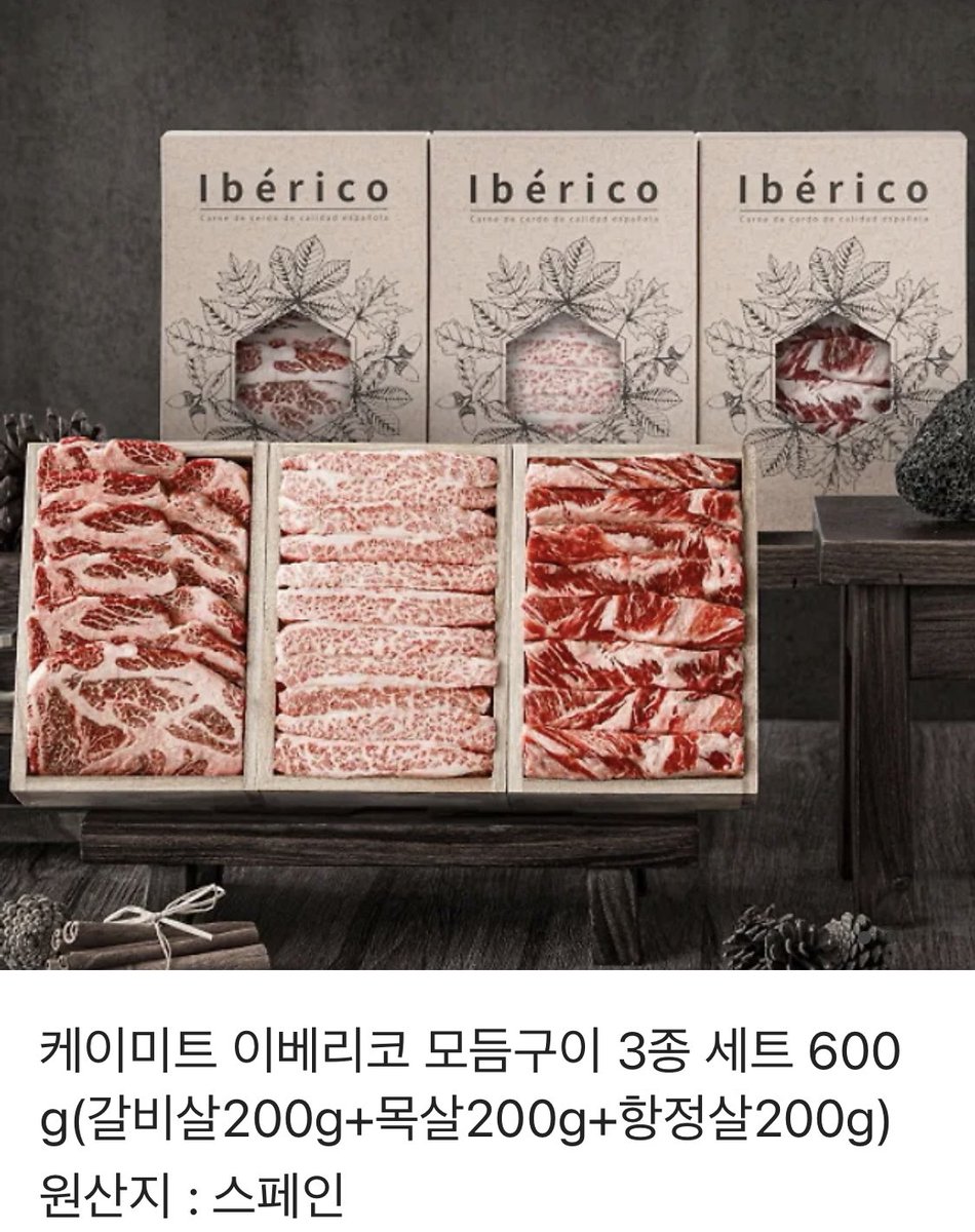 𝐑𝐓 𝐄𝐕𝐄𝐍𝐓🤍

🐑 양지원 배우님의 차기작
뮤지컬 <트레드밀> (A 역) 작품 활동을 응원하며
RT 1분께 고기 기프티콘을 드립니다💕

1️⃣ 사진상 물품 (기프티콘)
2️⃣ RT 1분 추첨 후 전달

🐑 당첨자 발표 : 6월 20일 (금)