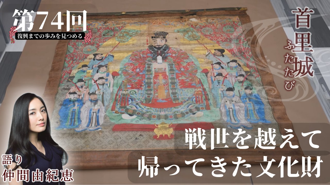 呪符の文化史 習俗に見る沖縄の精神文化【匿名配送】 呪符の文化史 習俗に見る沖縄の精神文化【匿名配送】（OTVゆ