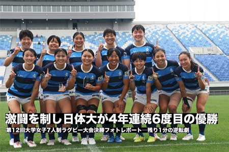大友信彦 Nobuhiko OTOMO Love Rugby & Love Bike tweet media