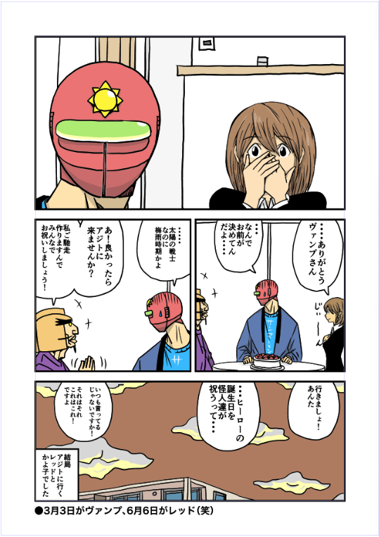 サンレッドN - Search / X