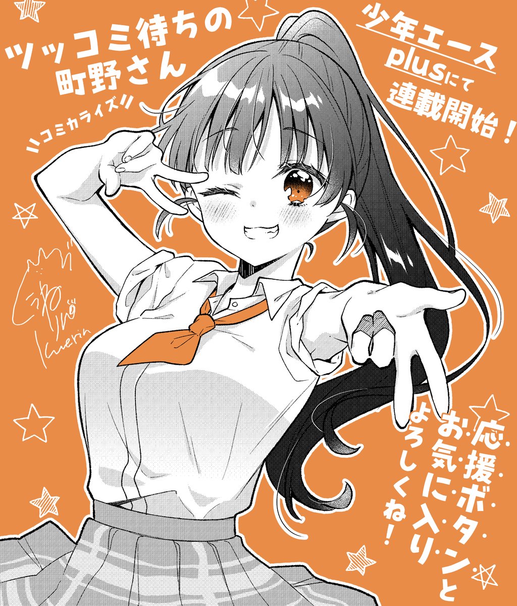 あ〜きゃん♬様　5点おまとめ 僕のちょっとした趣味な神社巡りのお供に 今年は𝓢𝓹𝓮𝓬𝓲𝓪𝓵 な