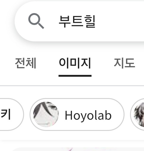 기묘하다