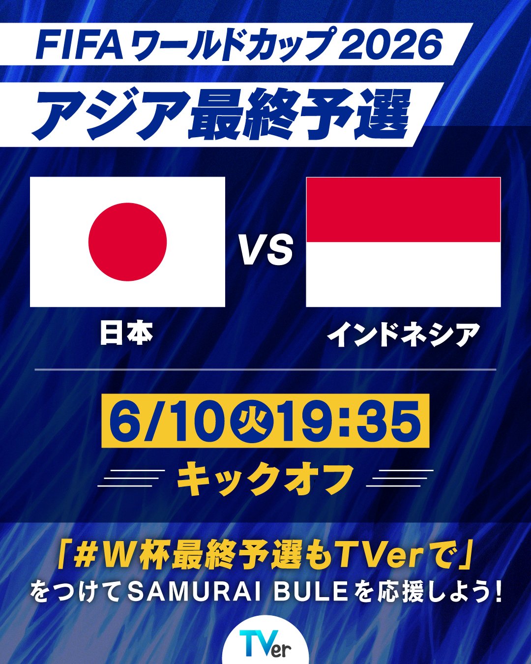 FIFA WORLD CUP FRANCE98　アジア最終予選　パンフレット Amazon | FIFA WORLDCUP98 フランス98総集編 | ゲームソフト