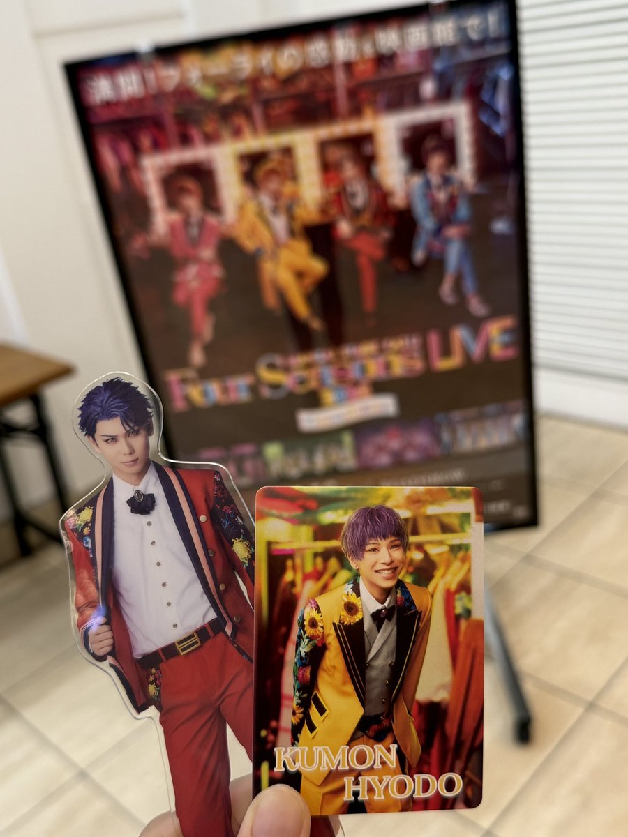 K112B9_'s tweet photo. 最近は報告もしてなかったけどちゃんと推し活してます！！！
推しファンミで推しからの認知やばくてしんでた😇
そして、ご縁がありポスターお迎えさせていただいた、まじで飾る🥲🫶 https://t.co/XIvksVJfC0