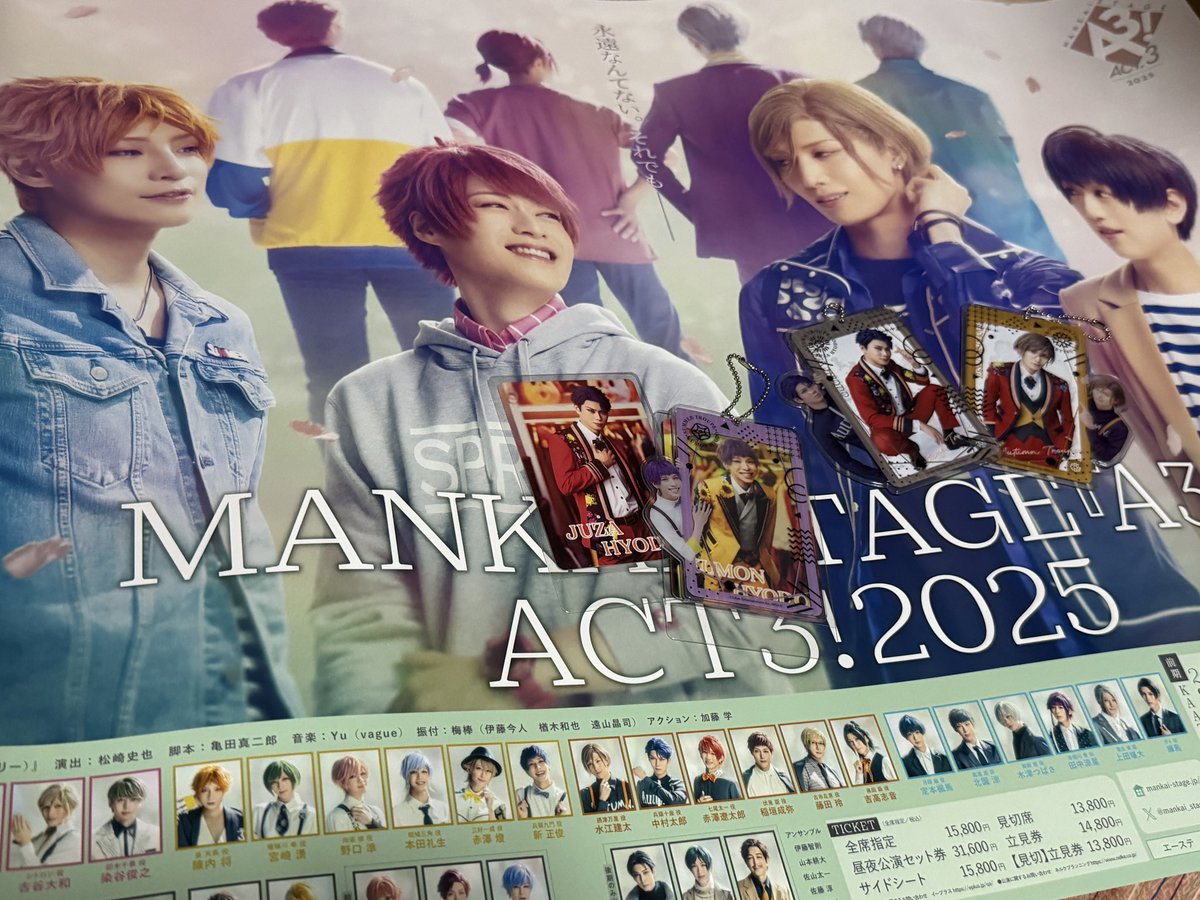 K112B9_'s tweet photo. 最近は報告もしてなかったけどちゃんと推し活してます！！！
推しファンミで推しからの認知やばくてしんでた😇
そして、ご縁がありポスターお迎えさせていただいた、まじで飾る🥲🫶 https://t.co/XIvksVJfC0