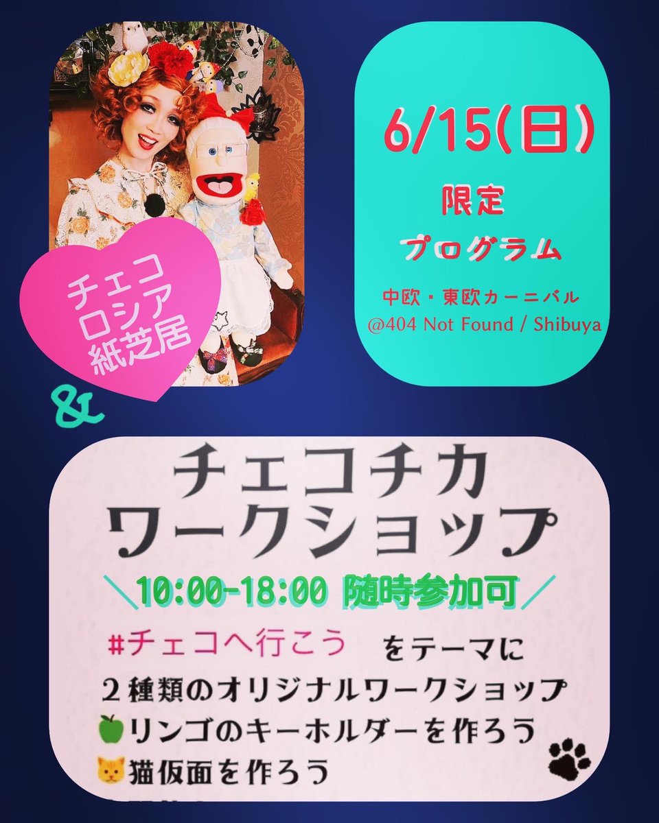 コチカ🇨🇿コチカーニバル tweet media