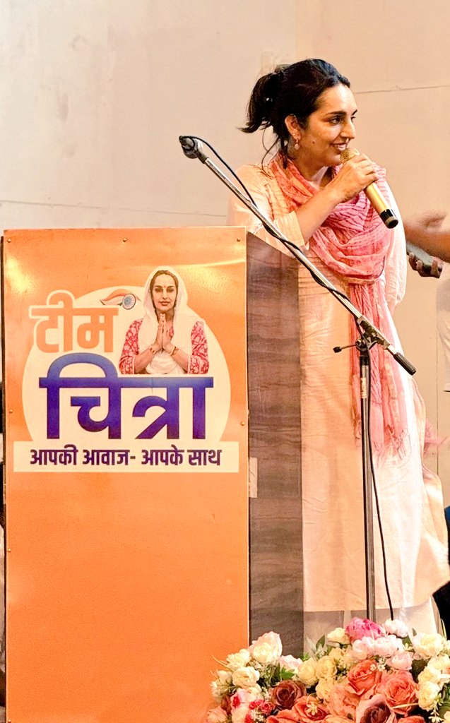 साथ थे 
साथ है 
साथ रहेगें