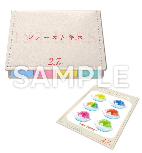 ファースト⭐︎Kiss物語　スタンプ＆設定資料＆バレンタインパック＆初回限定特典 ファースト⭐︎Kiss物語 スタンプ＆設定資料＆バレンタイン