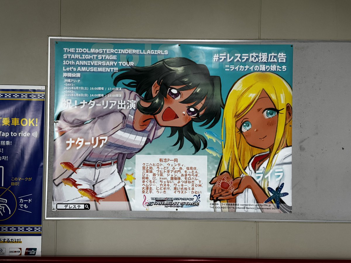 まだあった〜〜〜〜〜！ よかった