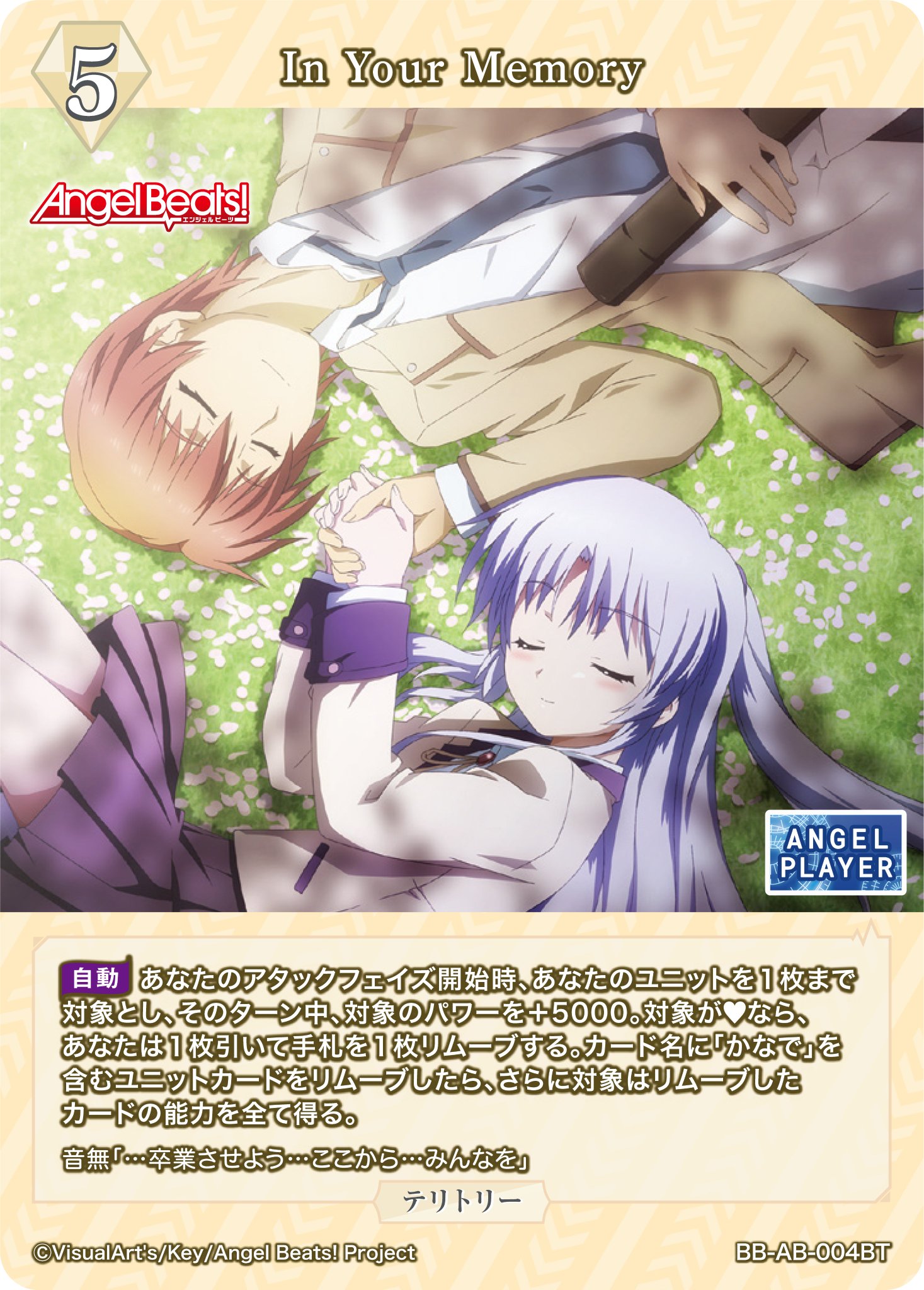 TCG「ビルディバイド」【公式】 on X: 