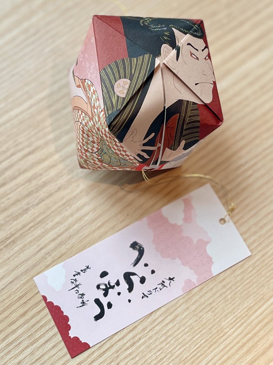 📢まもなく1周年🎉
訪日外国人向けお土産「ふみふうせん」に、【新作】「べらぼう」ロゴライセンス商品が登場します！
▼ニュースリリースはこちら
prtimes.jp/main/html/rd/p…
SNSでシェアいただけたら泣いて喜びます🥹
ちょっとだけご注目いただけたら嬉しいです！リツイートよろしくお願いいたします🙇
