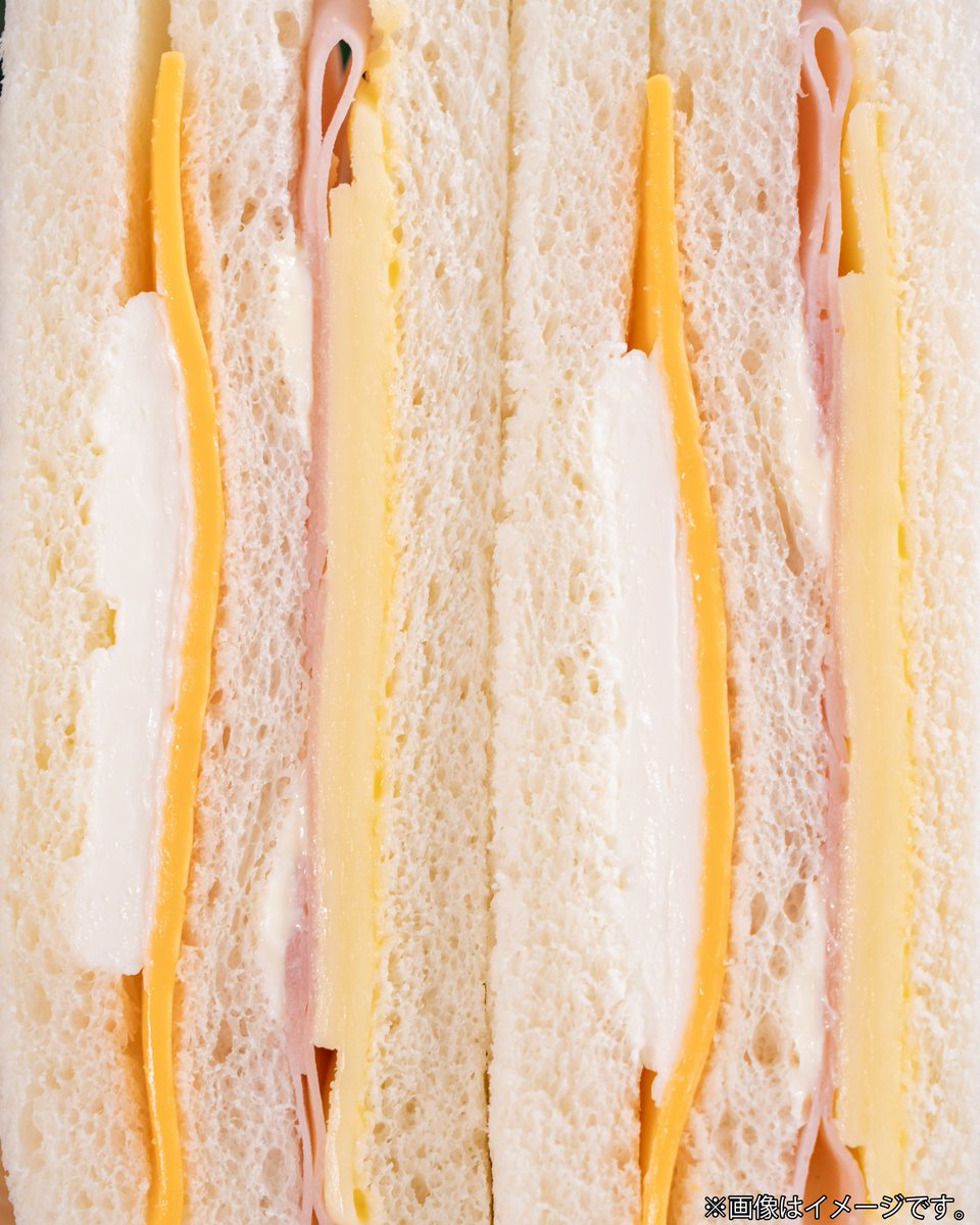 この断面、見て。
3種のチーズとハムの満足感。
食べる前からうまい確定。

#新商品　#サンドイッチ