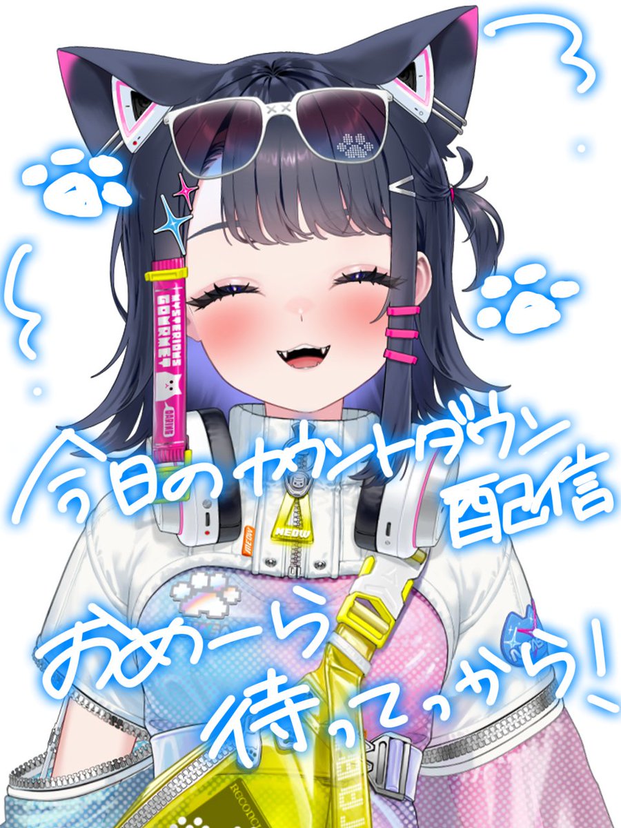 おはよう！！VTuberデビューして初めての誕生日カウントダウン配信！みんな一緒にカウントダウンしよ～！

youtube.com/watch?v=2p-BUL…

#新人Vtuber #おはようVtuber️