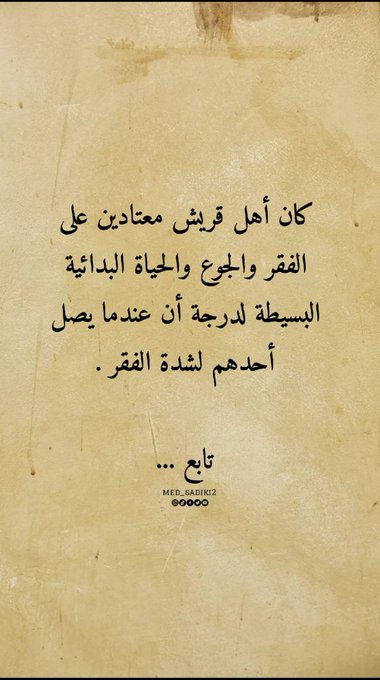 تاريخ وحضارة (@1il5i) on Twitter photo 