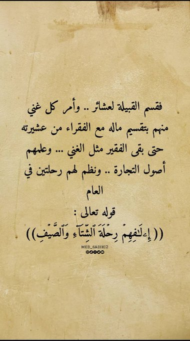 تاريخ وحضارة (@1il5i) on Twitter photo 