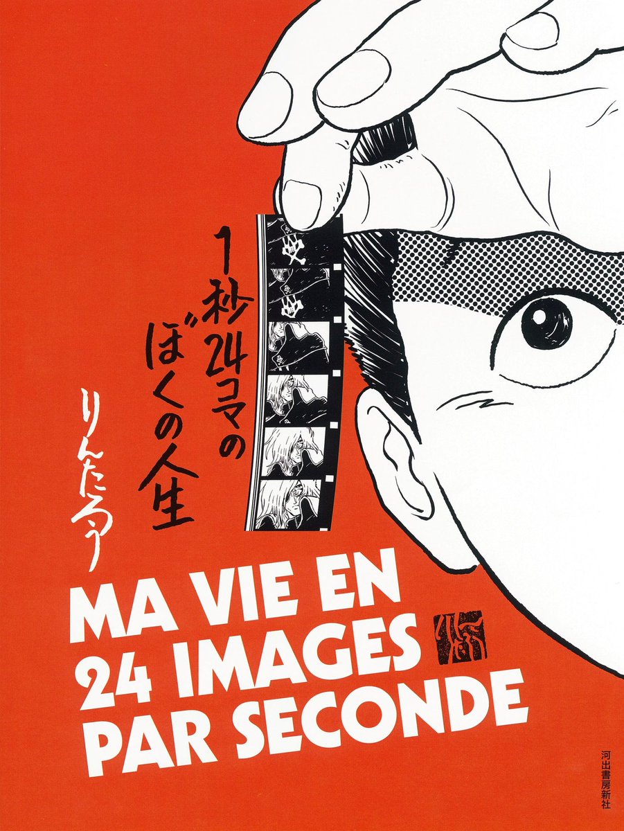 curebassline's tweet photo. すごすぎた

この本を読んでみてください: "１秒２４コマのぼくの人生"（りんたろう 著）https://t.co/oGDjaHAoCM https://t.co/AMMWgdZTXC