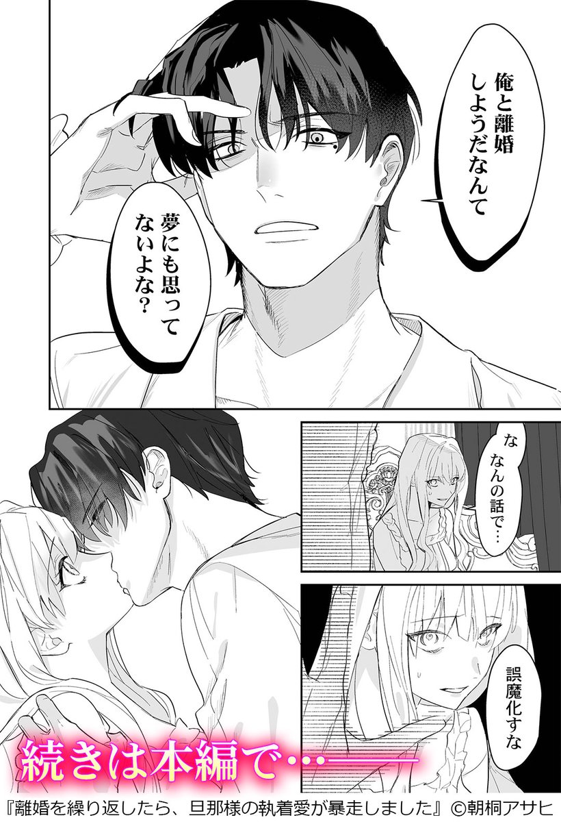 恋愛運・魅力UP・勝利・活力UP・結婚・トラウマ除去 ∞ プロフ必読！∞