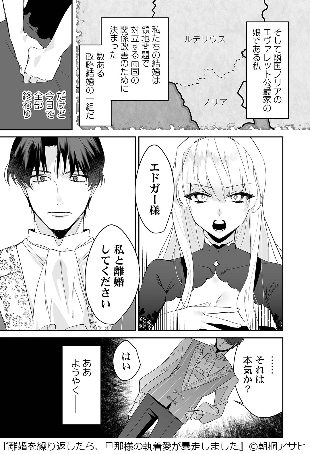 ComicFestaPR on X: 