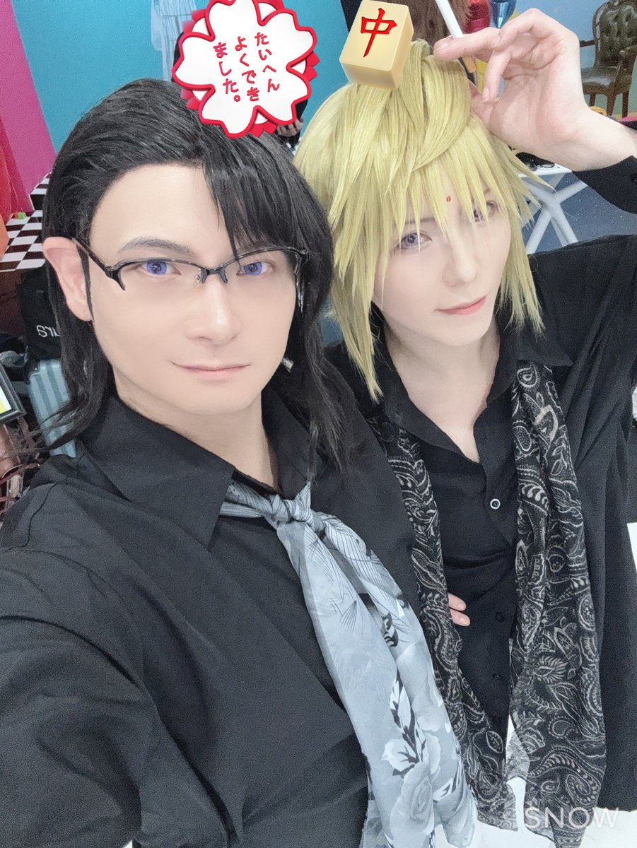 おZOZOと私のコーナーです。
散々一緒に飲んでる癖に併せは初という
✨️なんだよ、その安定のクオリティ✨️

アナタ、この間酔っ払ってロマンスを
真似しながら歌ってた人と
ホントに同一人物なワケ？？ꉂ🤣w𐤔

 #人様の写メで速報 
#0608最フェス20周年併せ