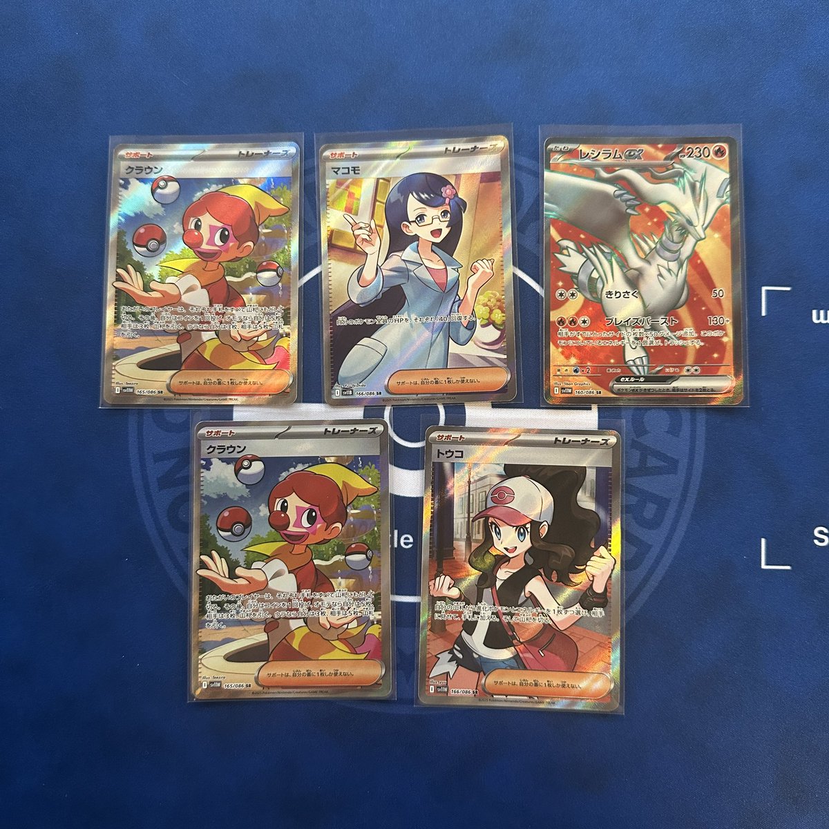 JB_TCGC's tweet image. 追加5BOX

流石にクラウンとトウコ封入操作されてませんか？🤔