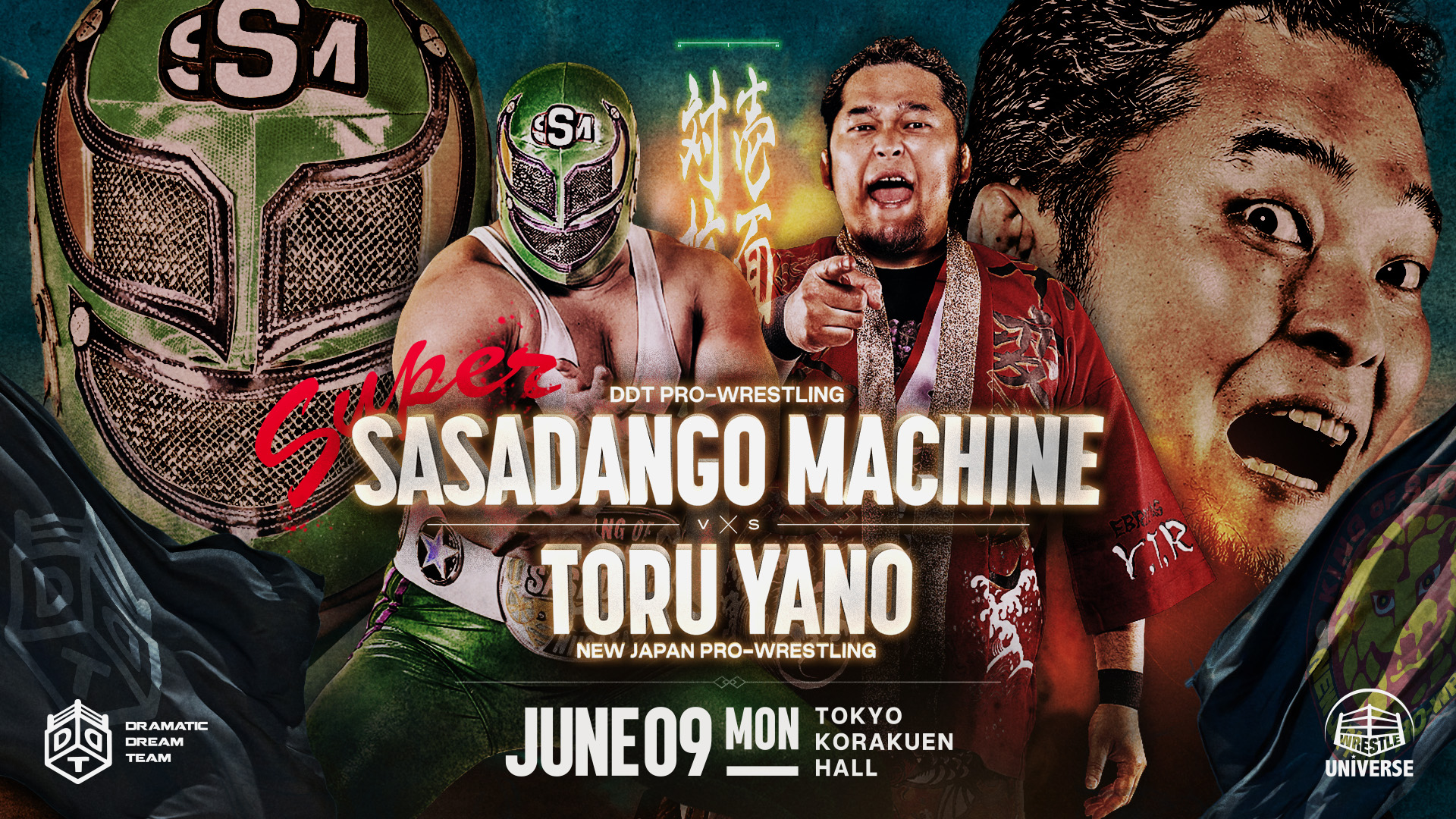 WRESTLE UNIVERSE on X: 