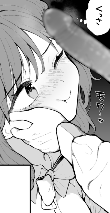 可愛い子に擦り付けるのすき 