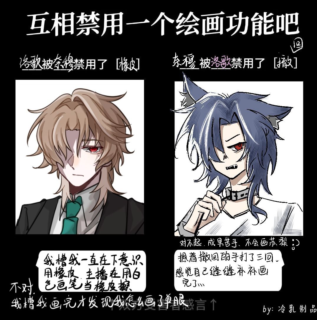 推し友と絵の制限チャレンジしたんだけど、機能封じが予想外に楽しいｗ
次は『レイヤー結合禁止』でやろうぜ！地獄絵図確定ｗ