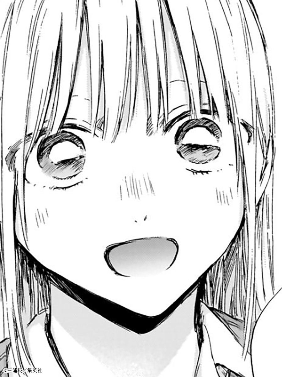 週刊少年ジャンプ28号、本日発売！ 『#アオのハコ』今週は「アオの情報