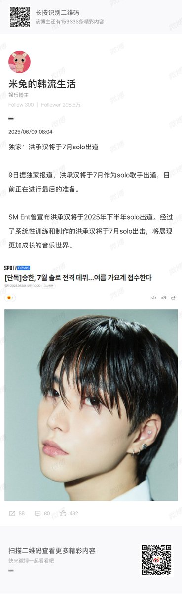 ห้ะ ซึงฮันจะปล่อยโซโล่ กรกฎาคม !!!!!!!

ห้ะ ซึงฮันจะปล่อยโซโล่ กรกฎาคม !!!!!!!

ห้ะ ซึงฮันจะปล่อยโซโล่ กรกฎาคม !!!!!!!

ห้ะ ซึงฮันจะปล่อยโซโล่ กรกฎาคม !!!!!!!

ห้ะ ซึงฮันจะปล่อยโซโล่ กรกฎาคม !!!!!!!