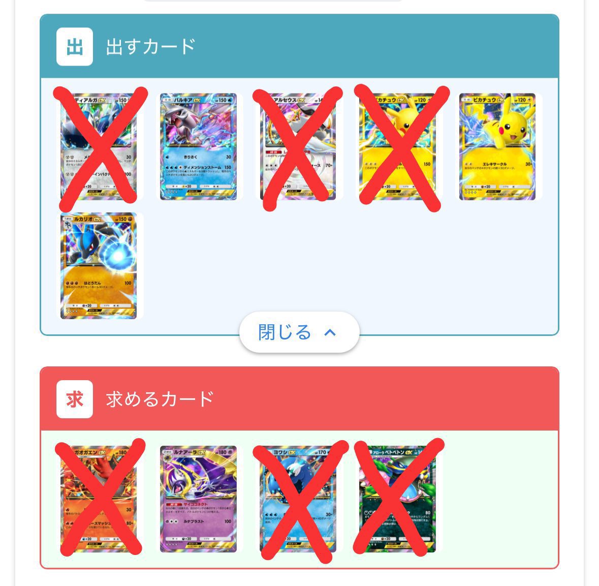 あばれうさぎ(ていすとれす) tweet media