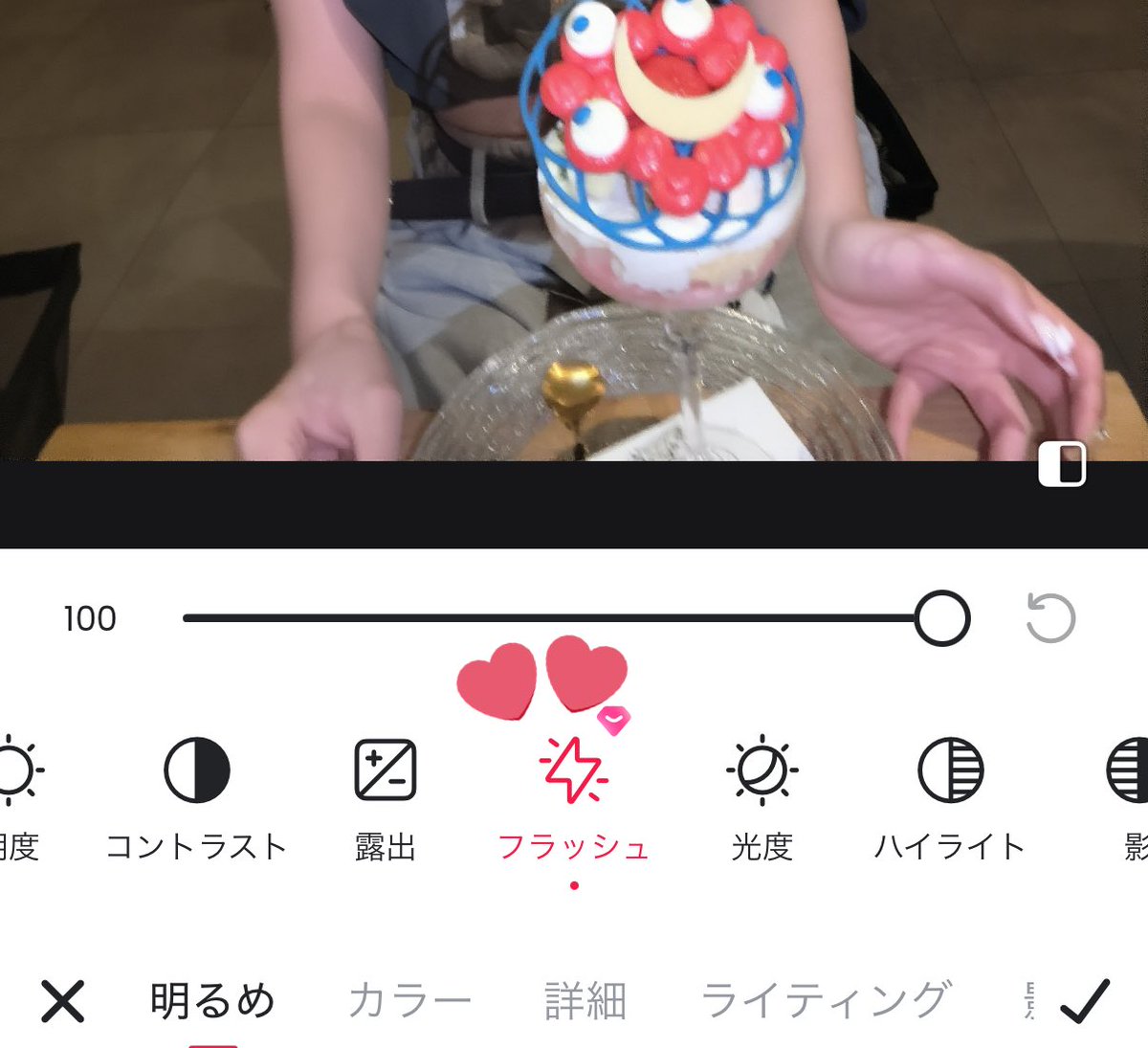 Meituの新機能？やばい。加工厨大喜び。『色調→フラッシュ』であんまり盛れてない…？ってなった暗め撮影の写真もめちゃくちゃ映えてる写真にしてくれる……没写真なくせる…流石に神機能すぎてMeitu様々。