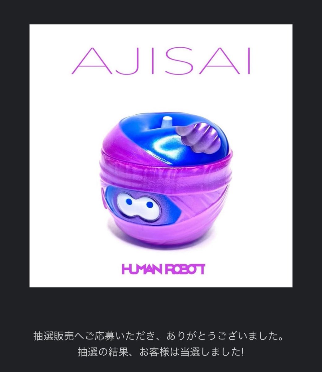 届いた🍎 かわいい🍎 #humanrobot #yummymummy #ヤミーマミー