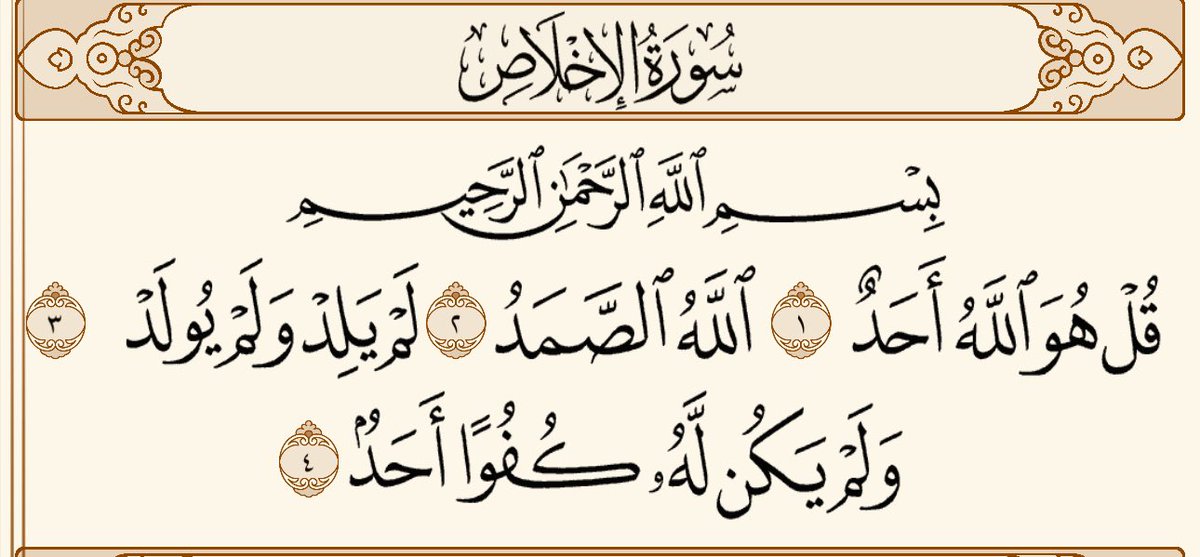 ابوعبدالله 🥇 tweet media
