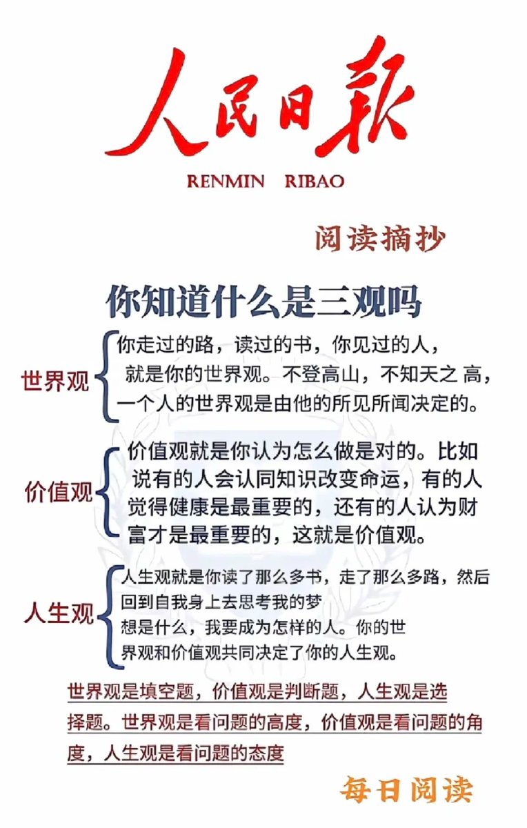 什麼 是 人生 價值觀 (99) 사진