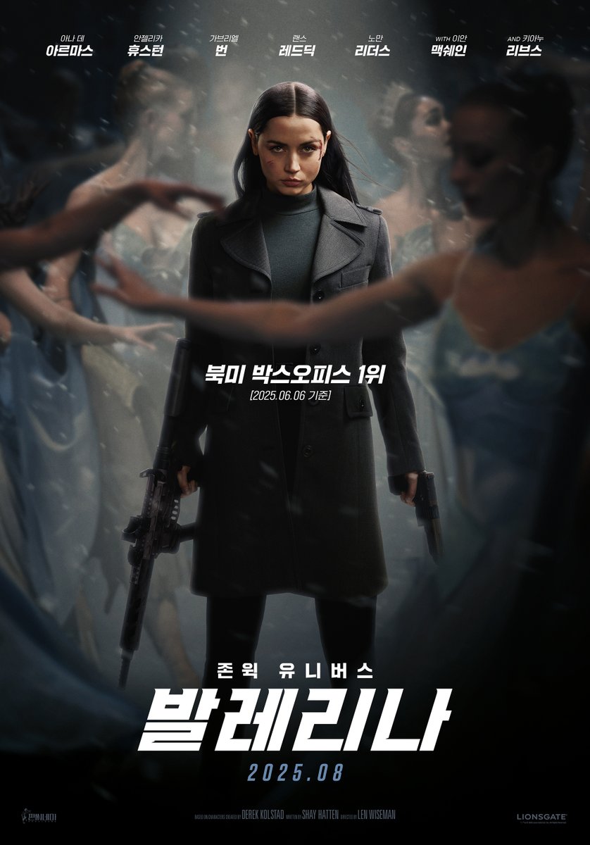 ‘존 윅’ 유니버스 <발레리나> 국내 첫 포스터

8월 개봉