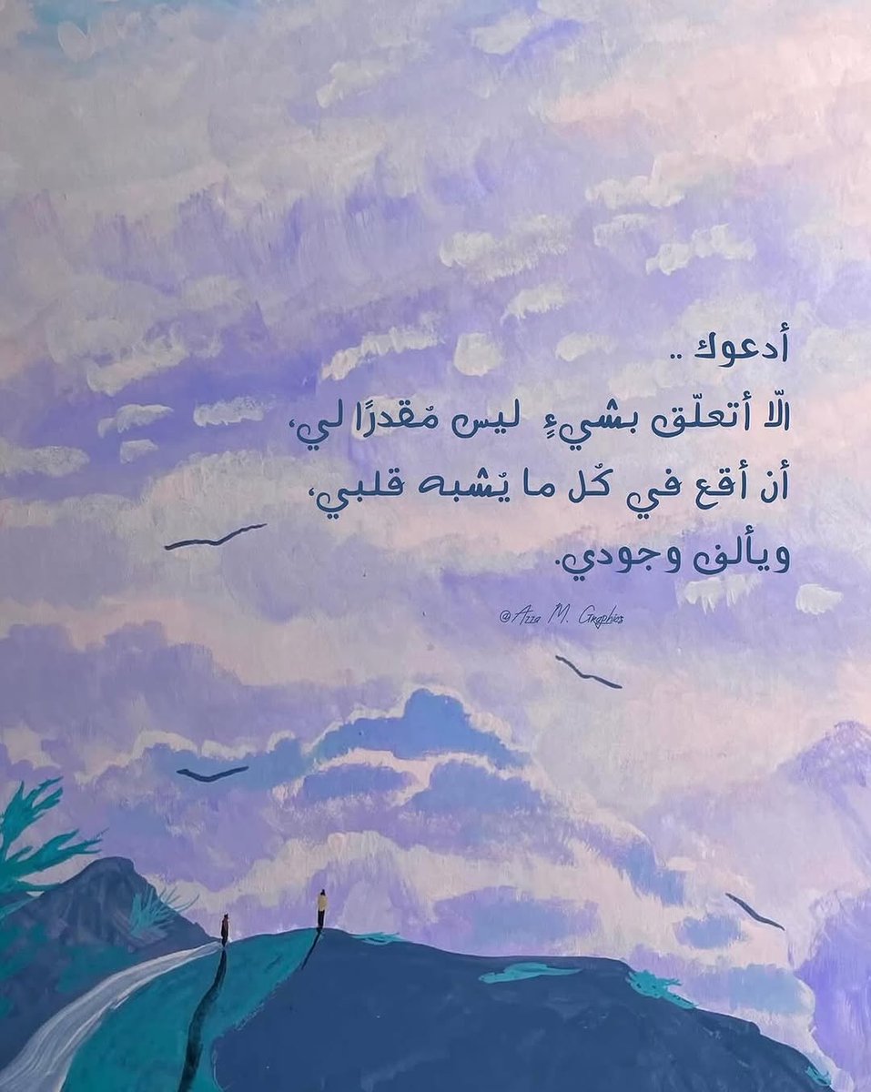 ورقـيات (@1a_610) on Twitter photo 